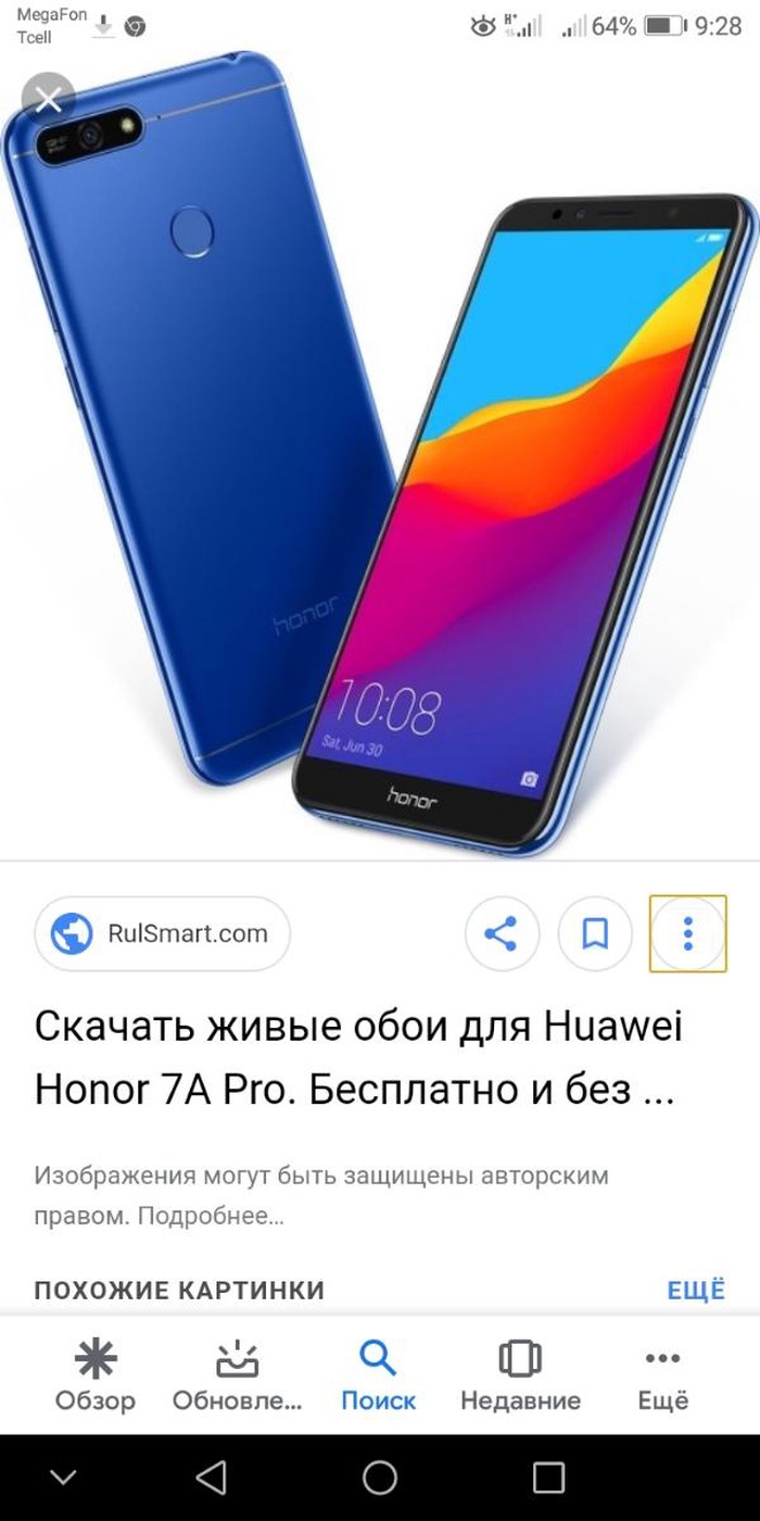 Huawei: Honor 7a pro 16G/2 состаяни новий на lalafo.tj Honor 7a pro 16G/2 состаяни новий в Канибадам