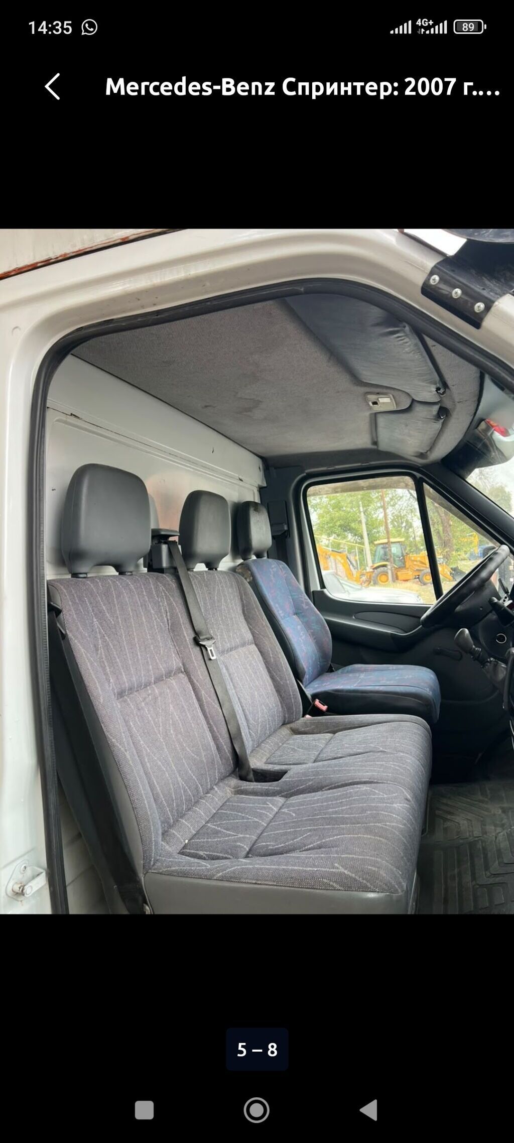 Грузовой фургон Mercedes‑Benz Sprinter, 2007 г. - Тип: бортовой шасси: фото 2