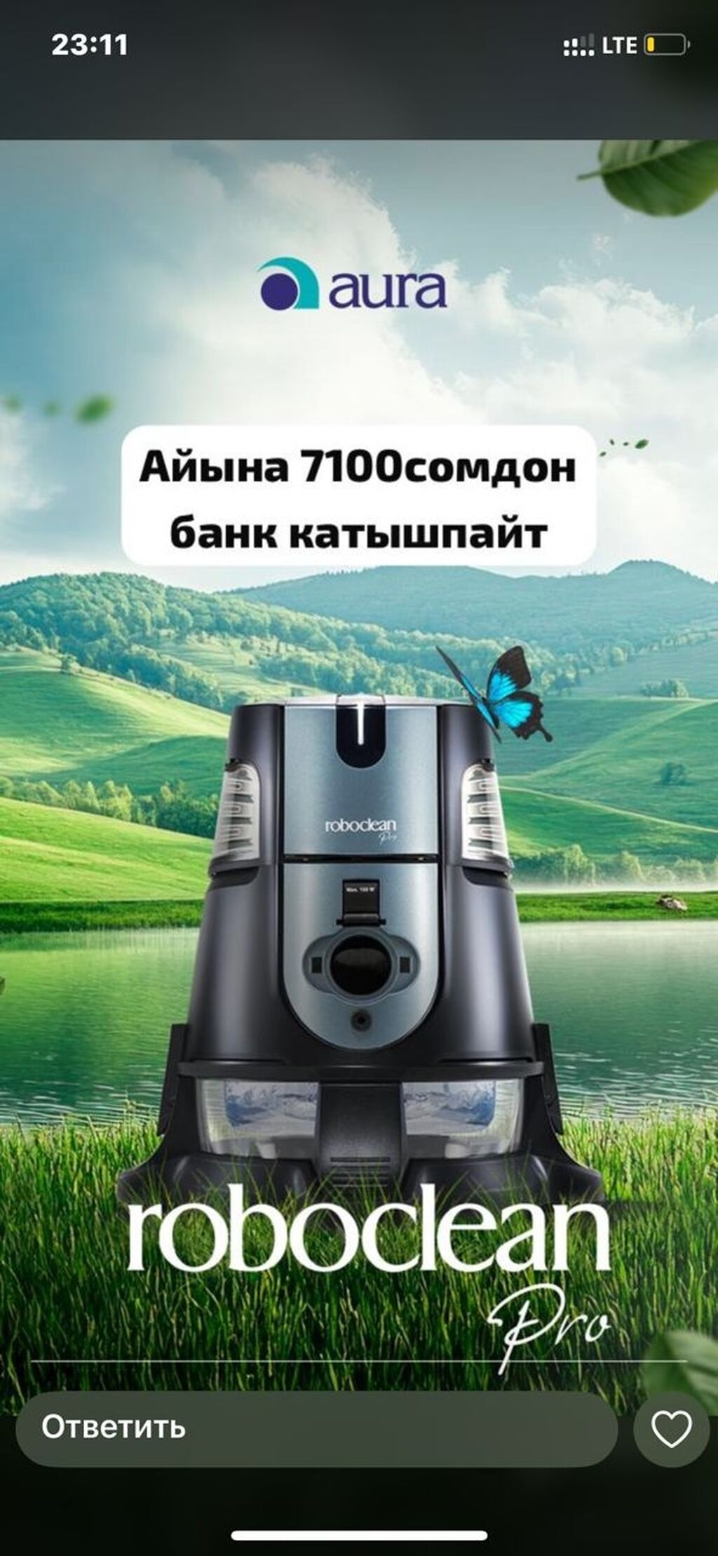 Моющий пылесос Новый Roboclean Уборка: Сухая Рассрочка: фото 4