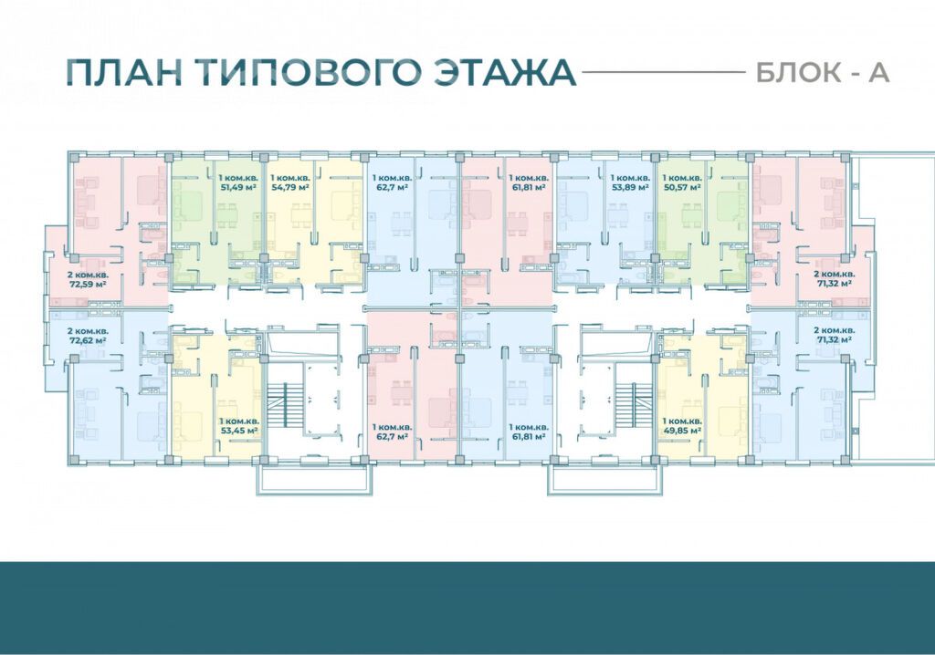1 комната, 51 м², Аламедин-1 мкр Элитка, 4 этаж, Требуется ремонт: фото 2