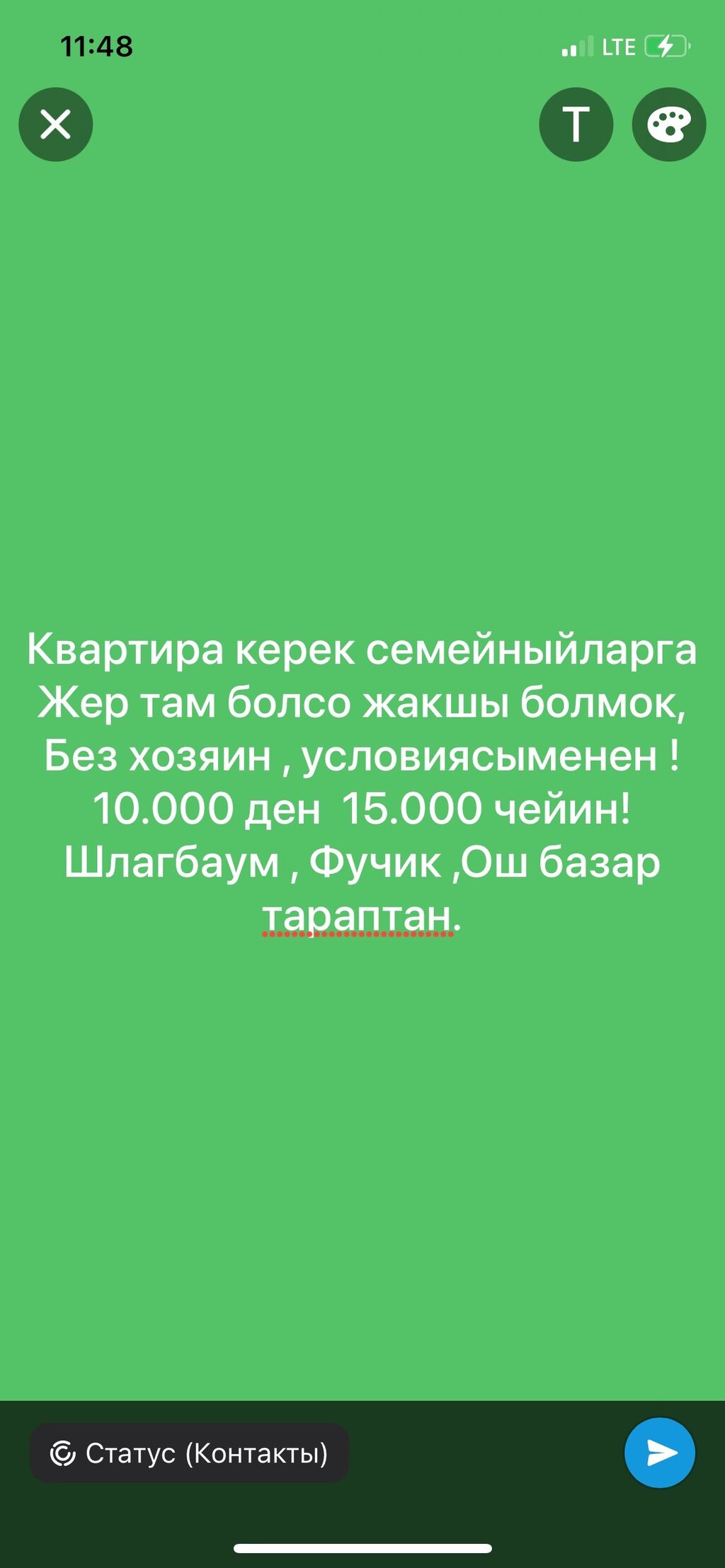 жер там сосновка: Кыргызстан ᐈ Сниму дом ▷ 22 объявлений ➤ lalafo.kg