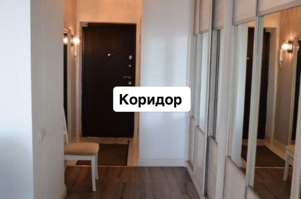 3 комнаты, 81 м², Азия Молл Элитка, 4 этаж: фото 6