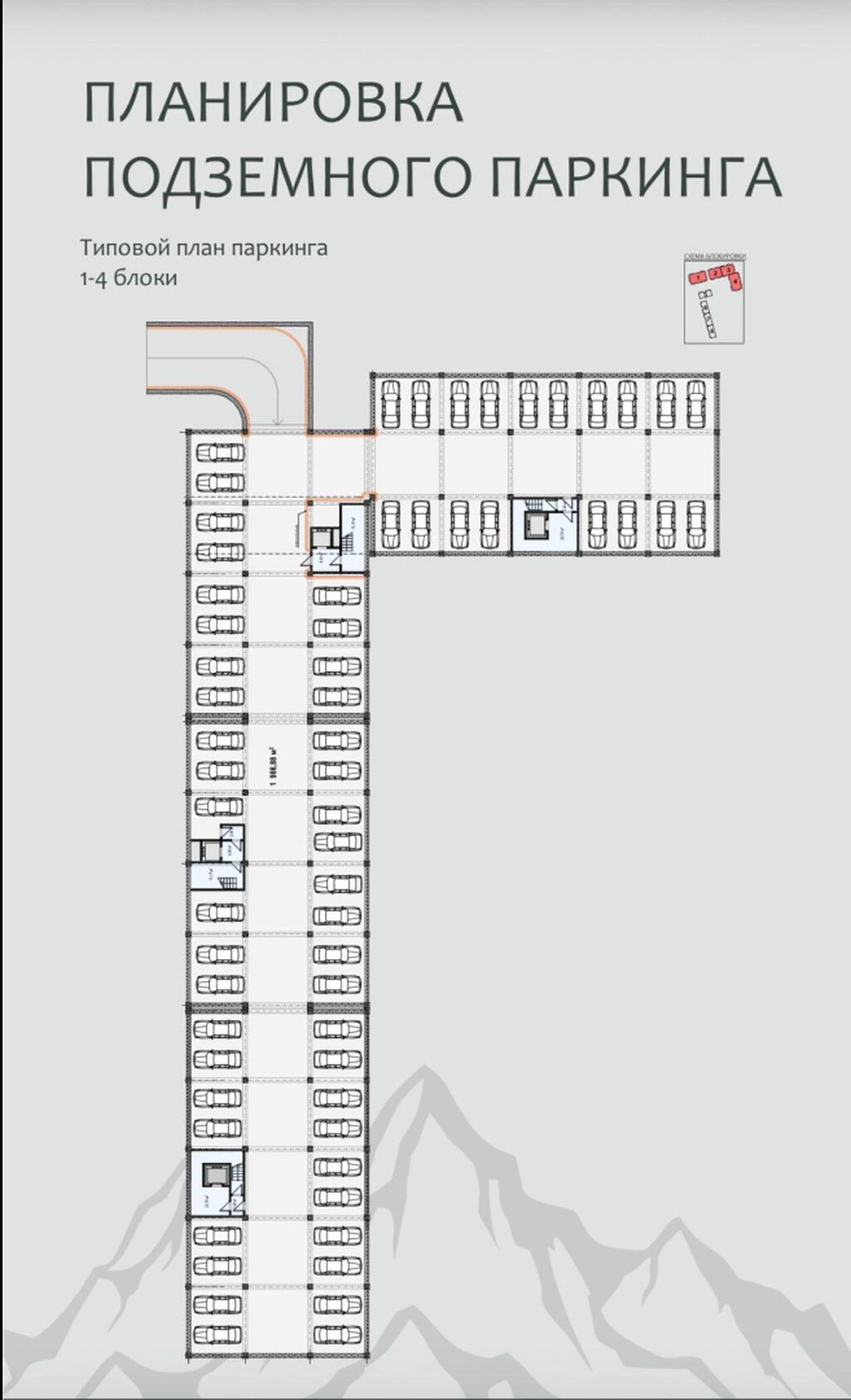 2 комнаты, 64 м², АУЦА 2 этаж, ПСО (под самоотделку): фото 2