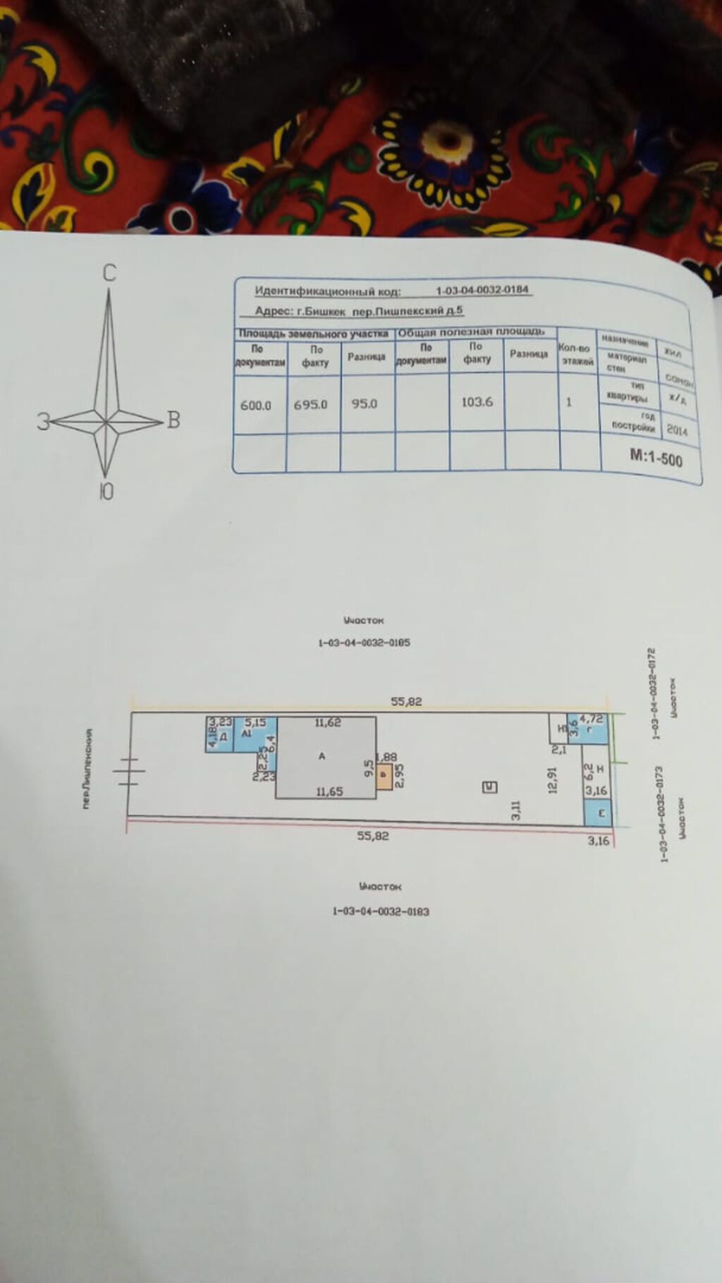 4 комнаты, 100 м², 7 соток, Бишкек, Аламединский рынок / базар Собственник: фото 4