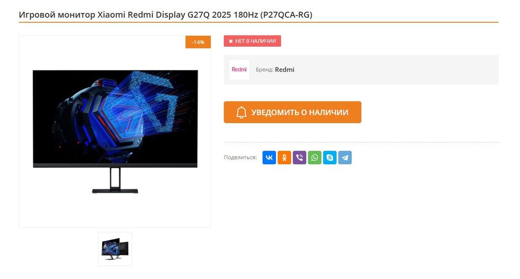 Компьютер, ОЗУ 32 ГБ, Игровой, Б/у, Intel Core i5, NVIDIA GeForce RTX 5060, NVMe: фото 2