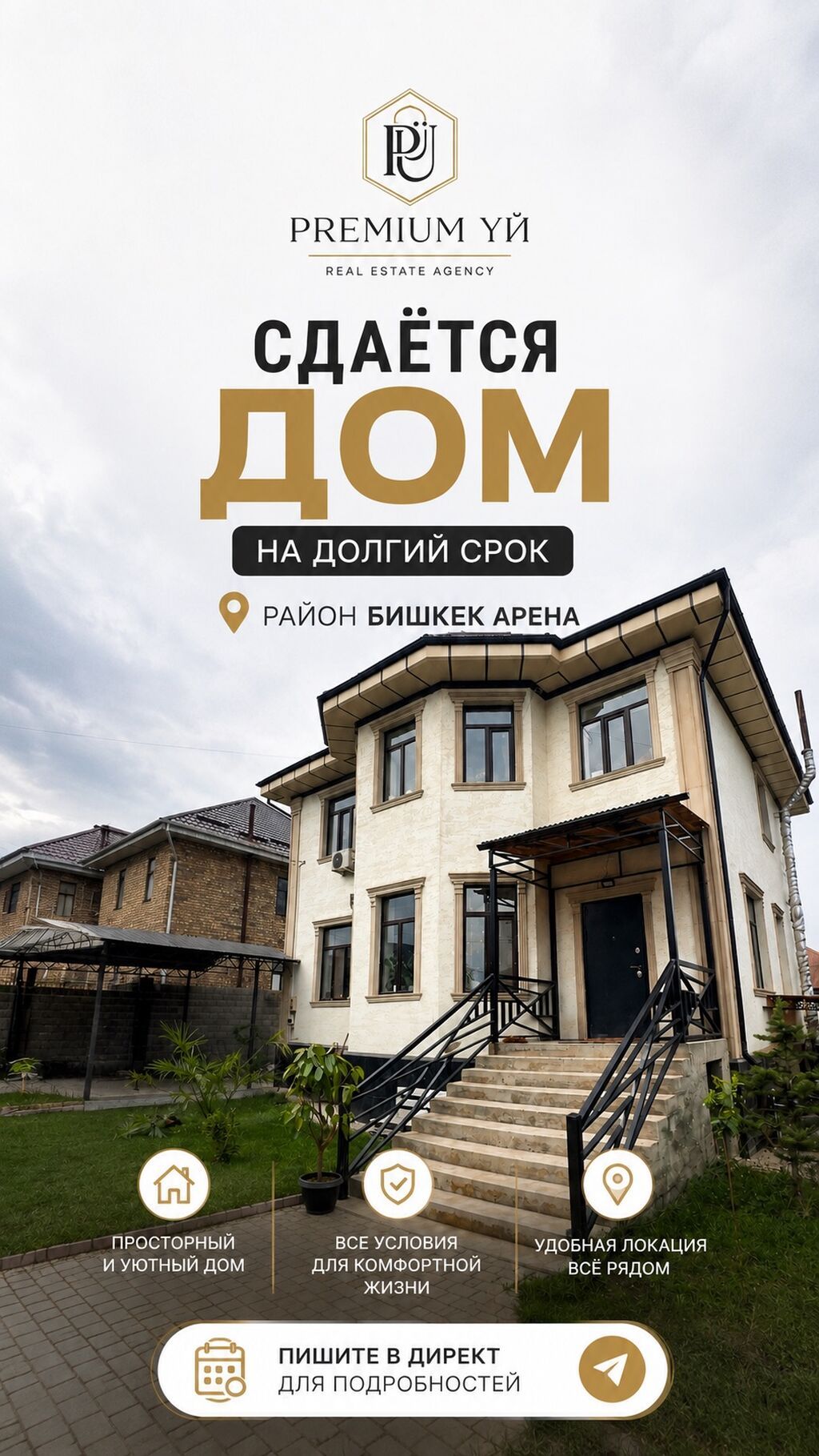 250 м², 6 комнат, Семейным: фото 2