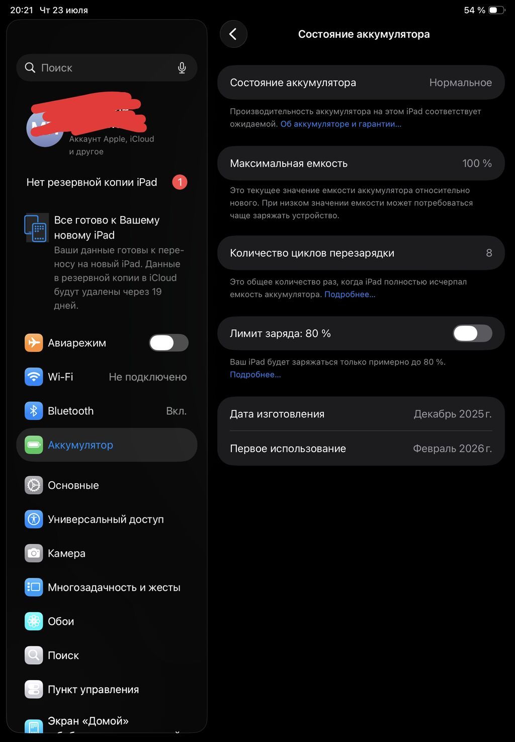 Новый iPad 11 поколения, 128 ГБ, Wi-Fi: фото 5