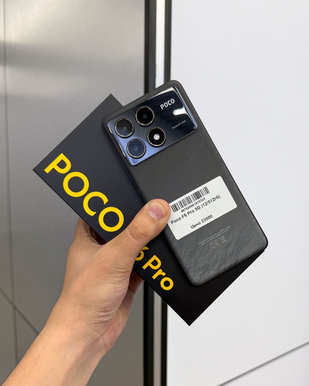 Poco F6 Pro, Б/у, 512 ГБ, цвет - Черный, В рассрочку, 2 SIM: фото 1