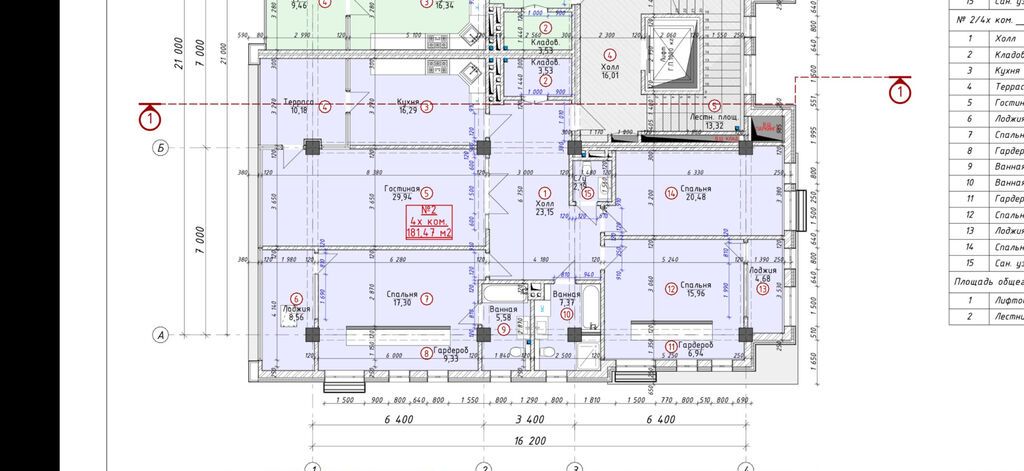 4 комнаты, 182 м², Ботанический сад Элитка, 6 этаж, ПСО (под самоотделку): фото 2