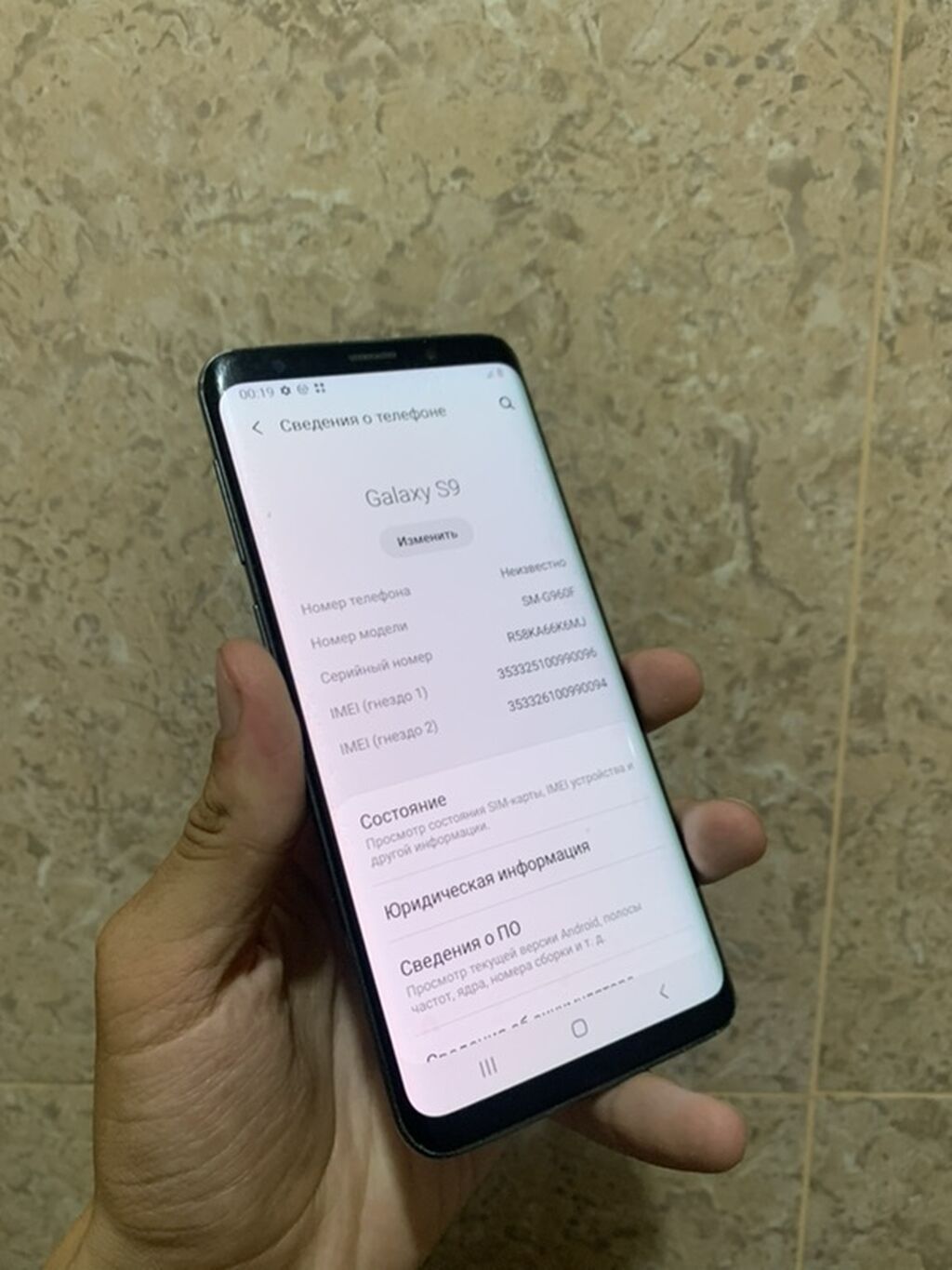Samsung Galaxy S9, Б/у, 64 ГБ, 2 SIM: фото 4