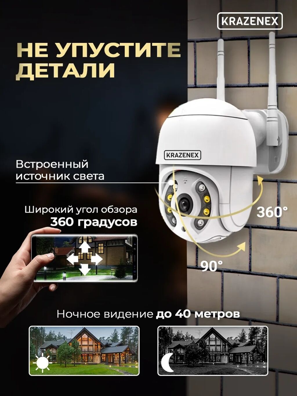 Wi-fi камера 5mp оригинальная профессиональная видеокамера наблюдения: фото 3