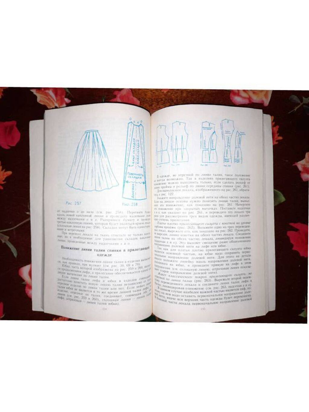 Книги, по 200 сом за каждую. За обе вместе 350 сом. Лучше писать на: фото 6