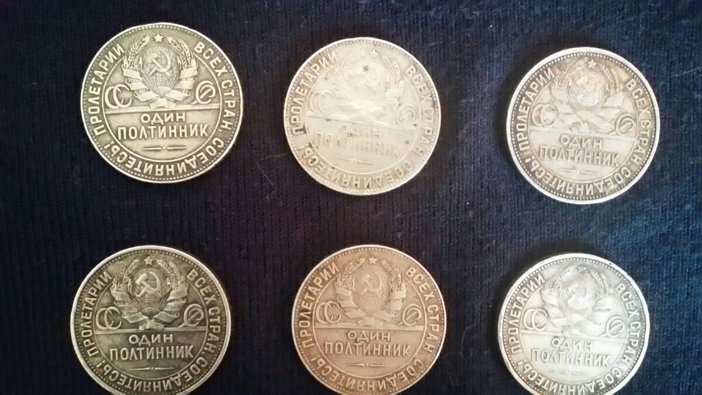 150 манат в рублях. Монеты Баку. Монета чистое серебро 1924. Азербайджанский манат монеты. Монетки с Баку.