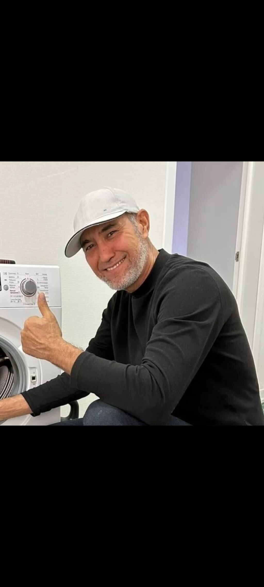 Неисправности стиральной машины LG - Топ самых популярных поломок