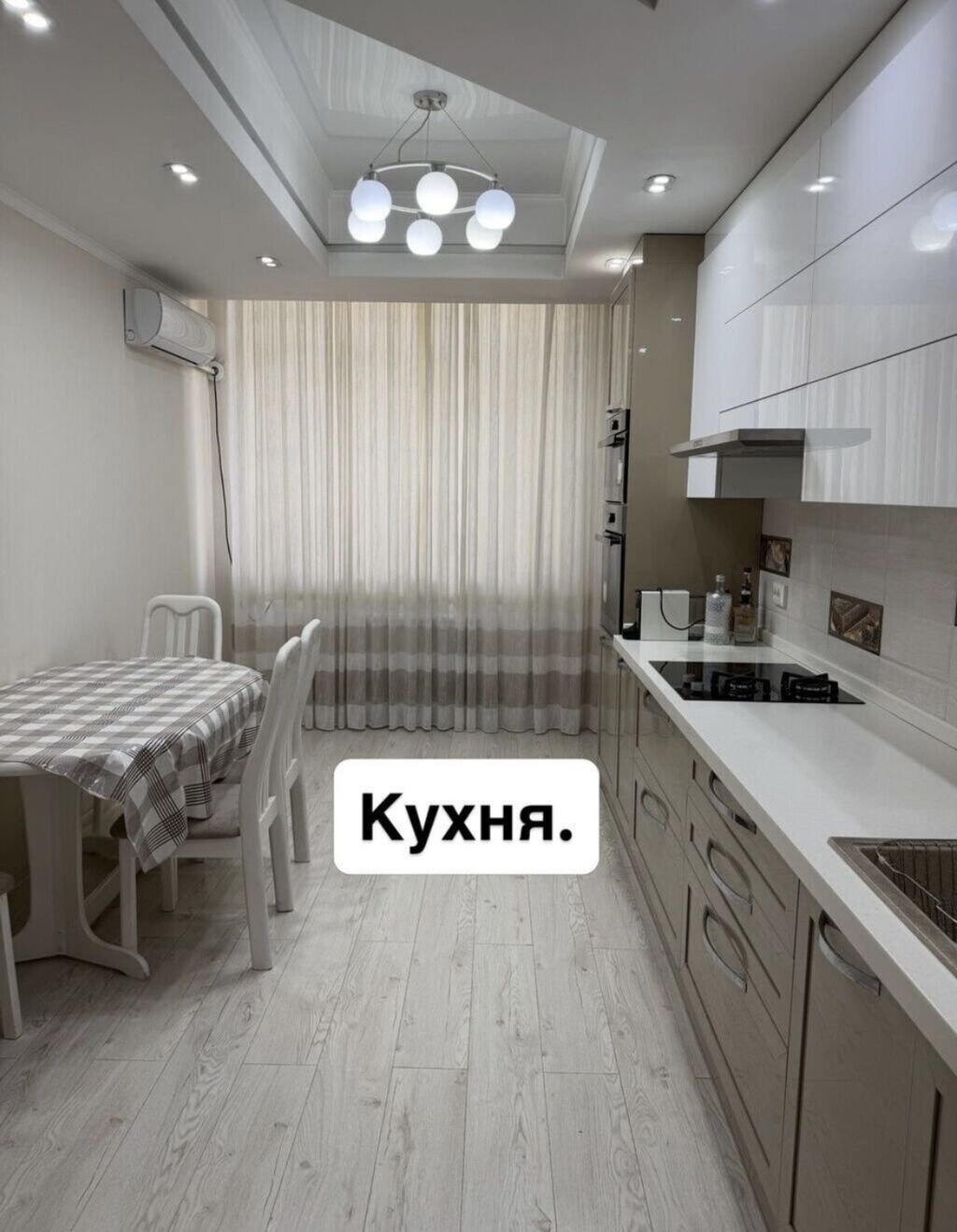 3 комнаты, 125 м², Элитка, 2 этаж, Дизайнерский ремонт: фото 2
