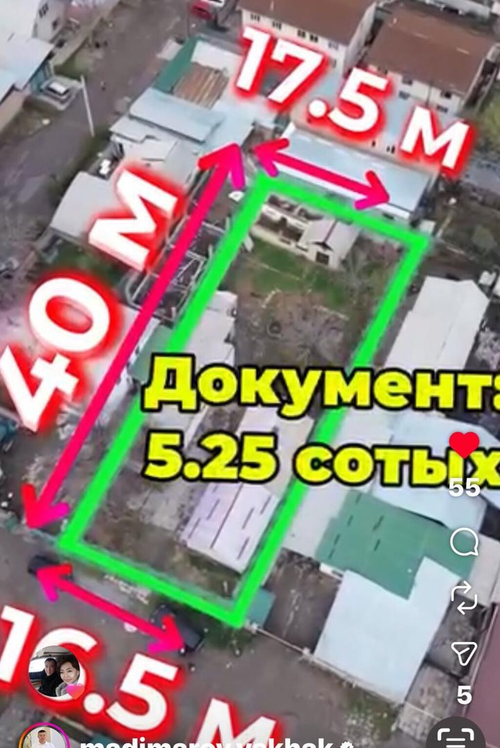 9 соток, Для бизнеса, Красная книга, Тех паспорт: фото 4