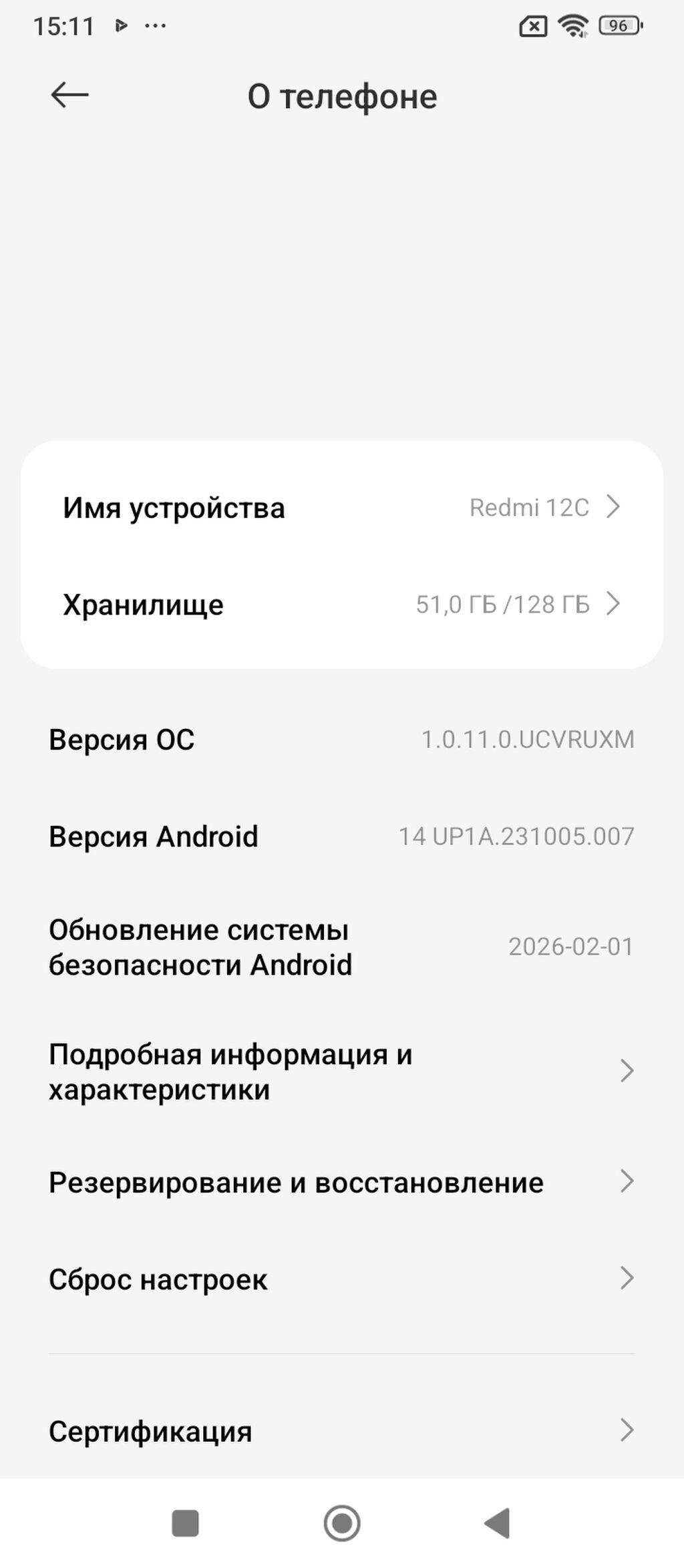 Redmi, Redmi 12C, Б/у, 128 ГБ, цвет - Черный: фото 3