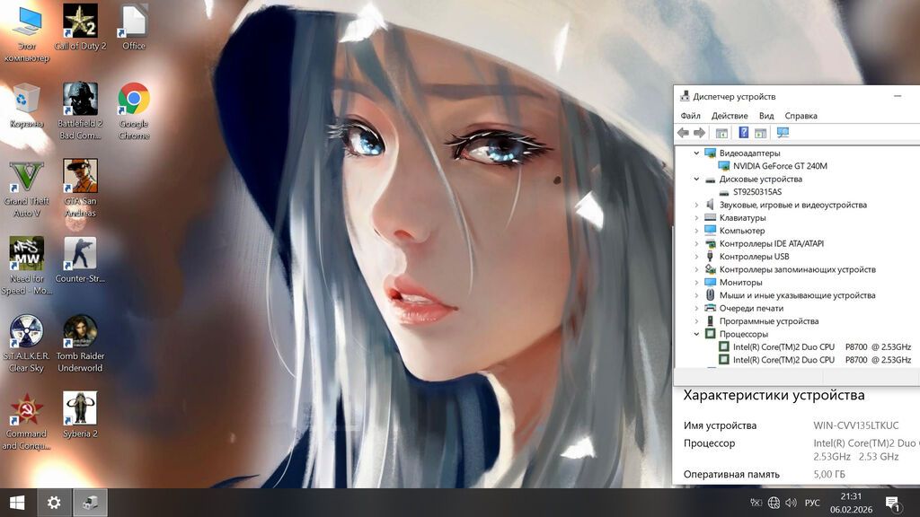 Системник + процесор Geforce Gt240m+intel dualcore P8700 ram 6gb hdd: фото 1