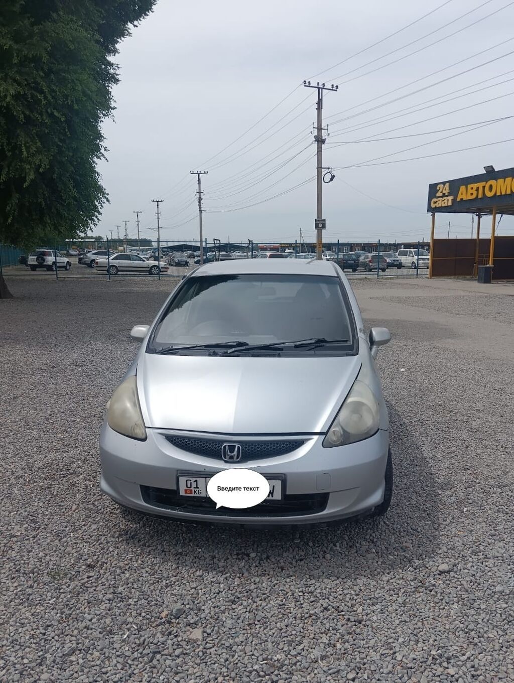 Honda Fit