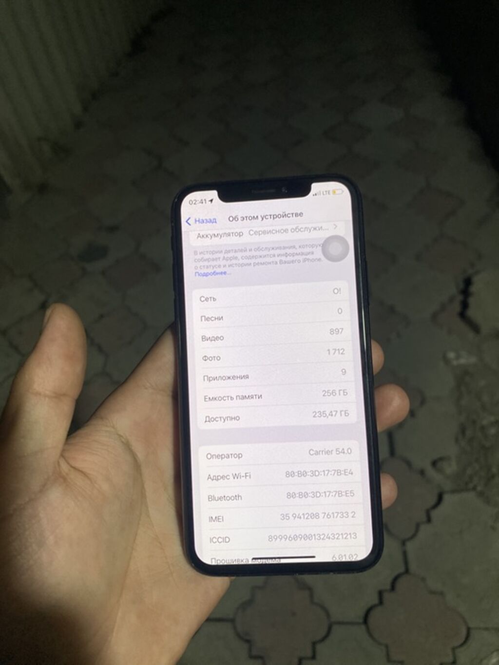 IPhone X, 256 ГБ, цвет Space Gray Характеристики: - Объем памяти: 256: фото 2