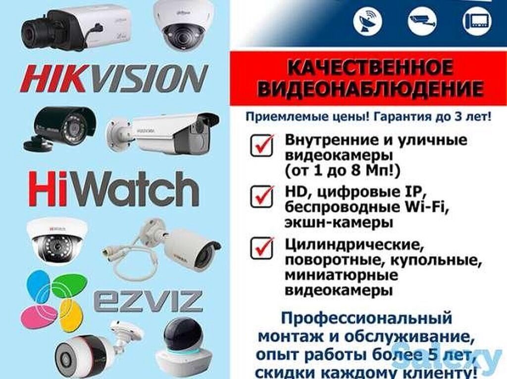 Мы занимаемся профессиональной установкой / ремонтом / настройкой: фото 3