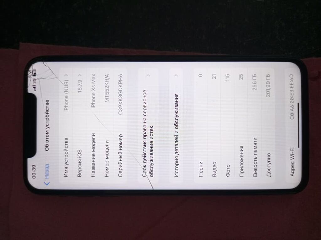 IPhone XS Max, золотой, 256 ГБ. Акб 70% Face id True Tone Обмен: фото 4