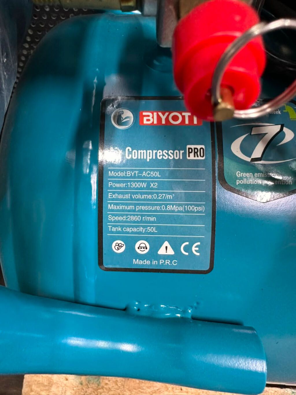 Компрессор BIYOTI Compressor PRO BYT-AC50L - Тип: поршневой: фото 6