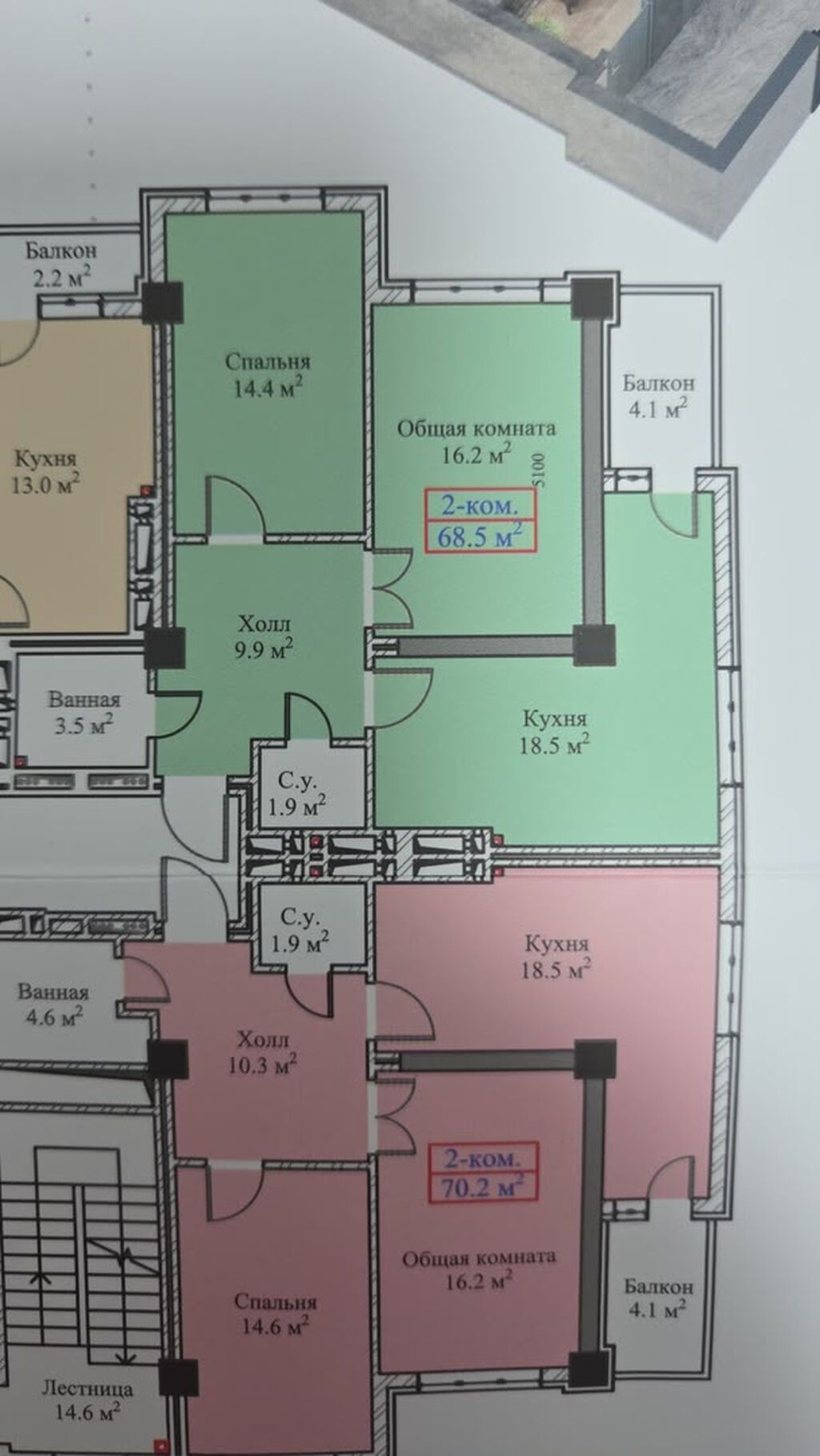 1 комната, 45 м², Асанбай мкр Элитка, 8 этаж, Евроремонт: фото 2