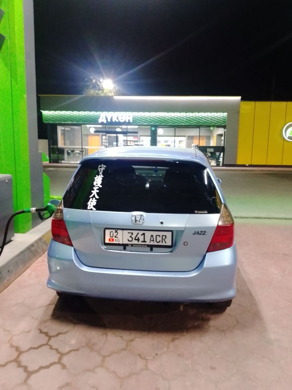 Honda Jazz: 2002 г., 1.5 л, Автомат, Бензин, Хэтчбэк: фото 4