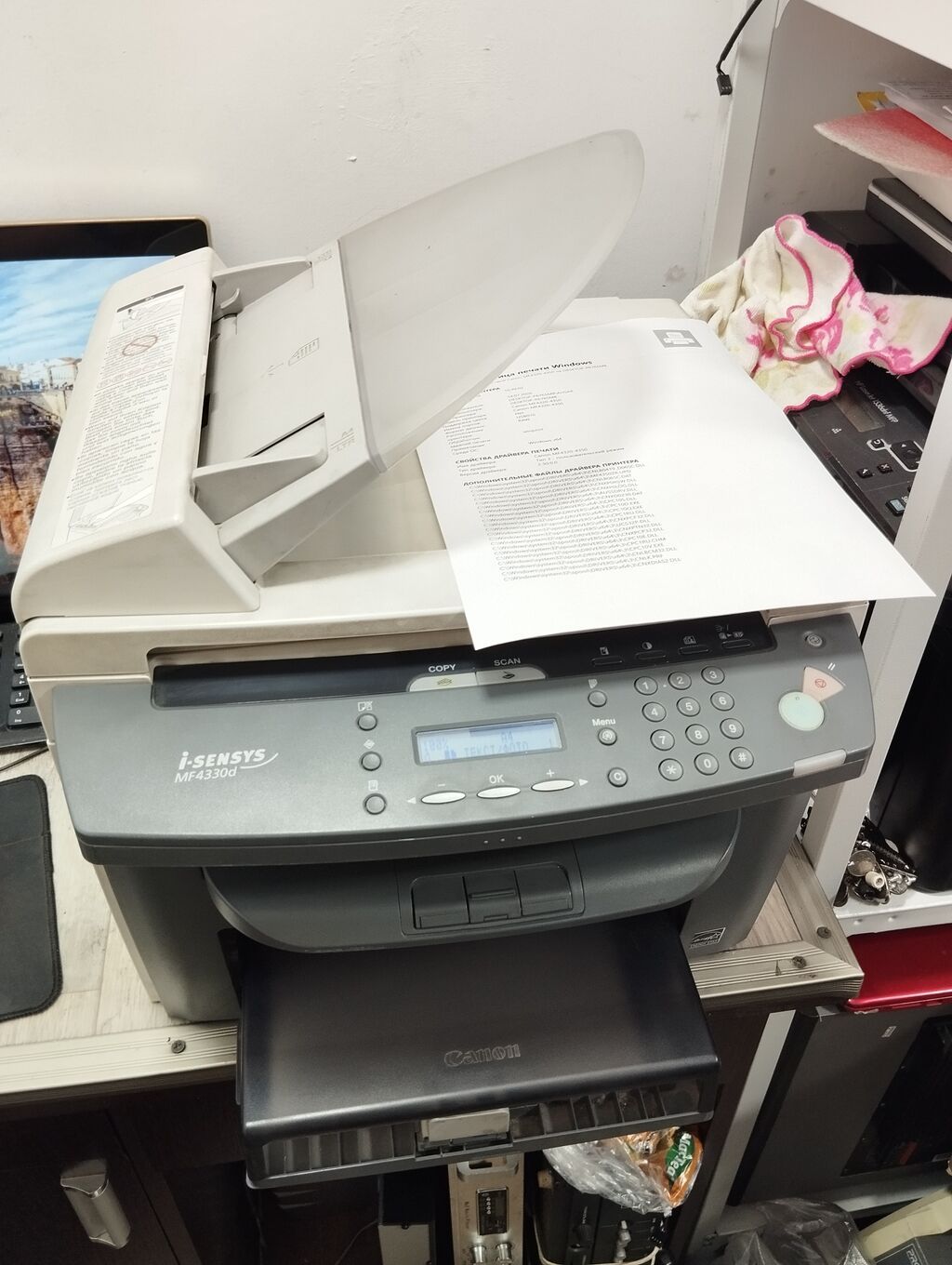 Продаю отличный МФУ, рабочую лошадку Canon MF4330D, в хорошем рабочем: фото 6