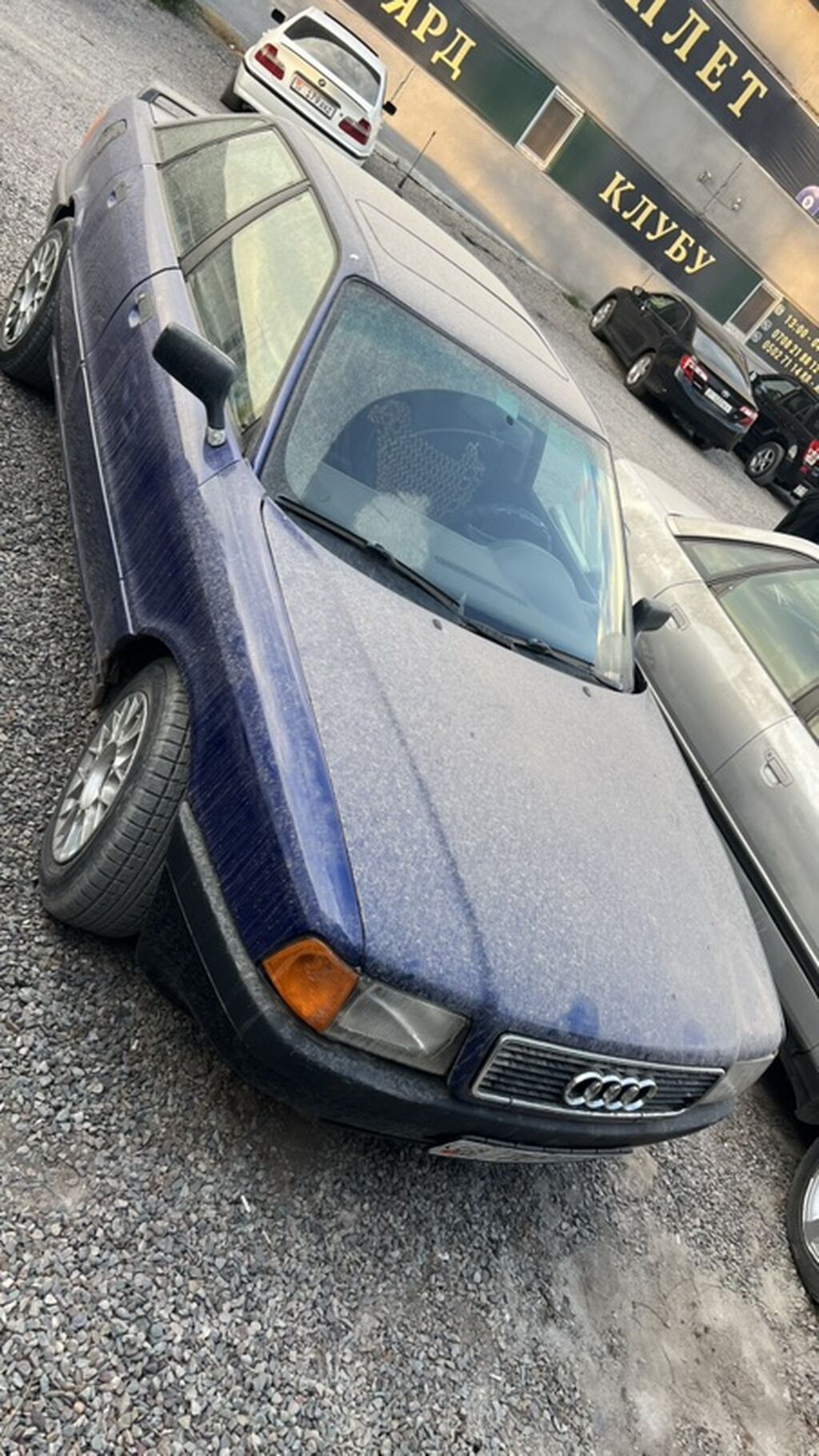 Audi 80