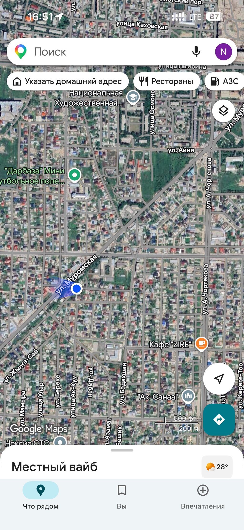 Продаю 2-х Этажный Дом в Арча-Бешике Участок 5,59 соток по факту: фото 3