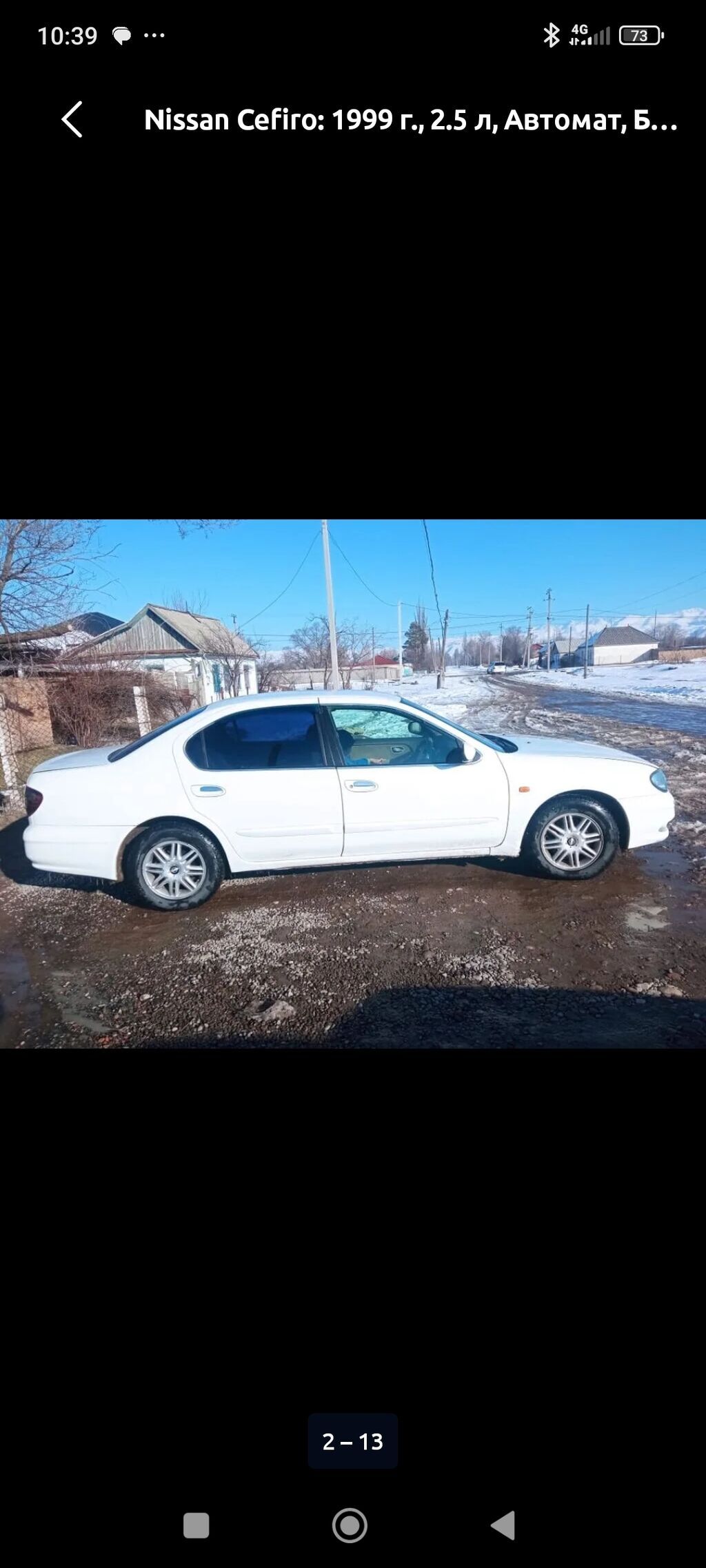 Nissan Cefiro: 1999 г., 2.5 л, Автомат, Седан: фото 7