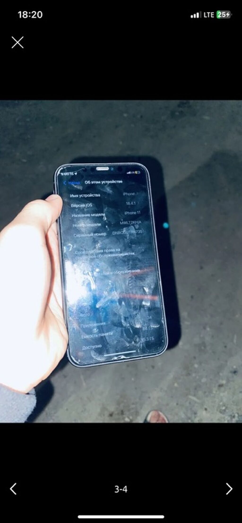 IPhone 11, Б/у, 64 ГБ, Черный, Защитное стекло, 92 %: фото 2