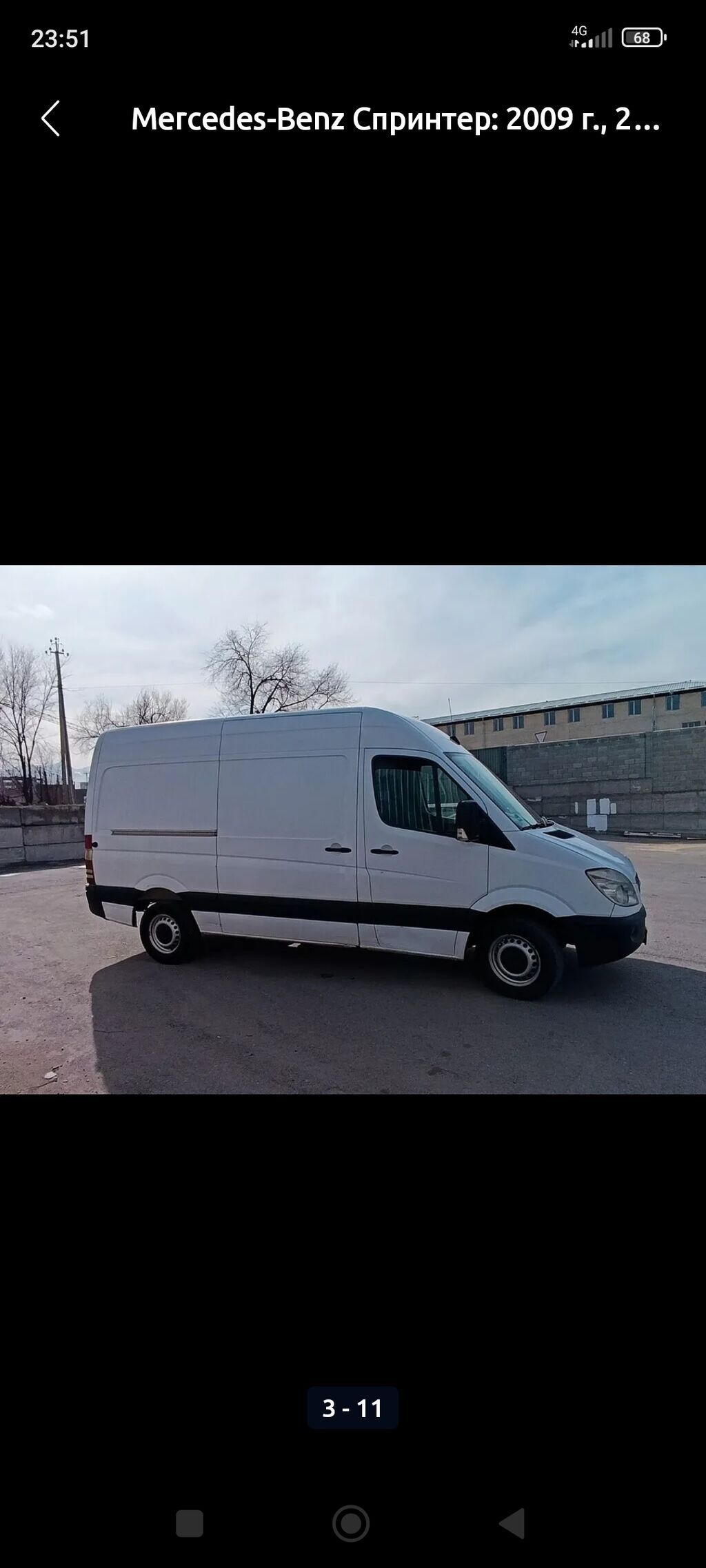 Mercedes-Benz Спринтер: 2009 г., Фургон: фото 3