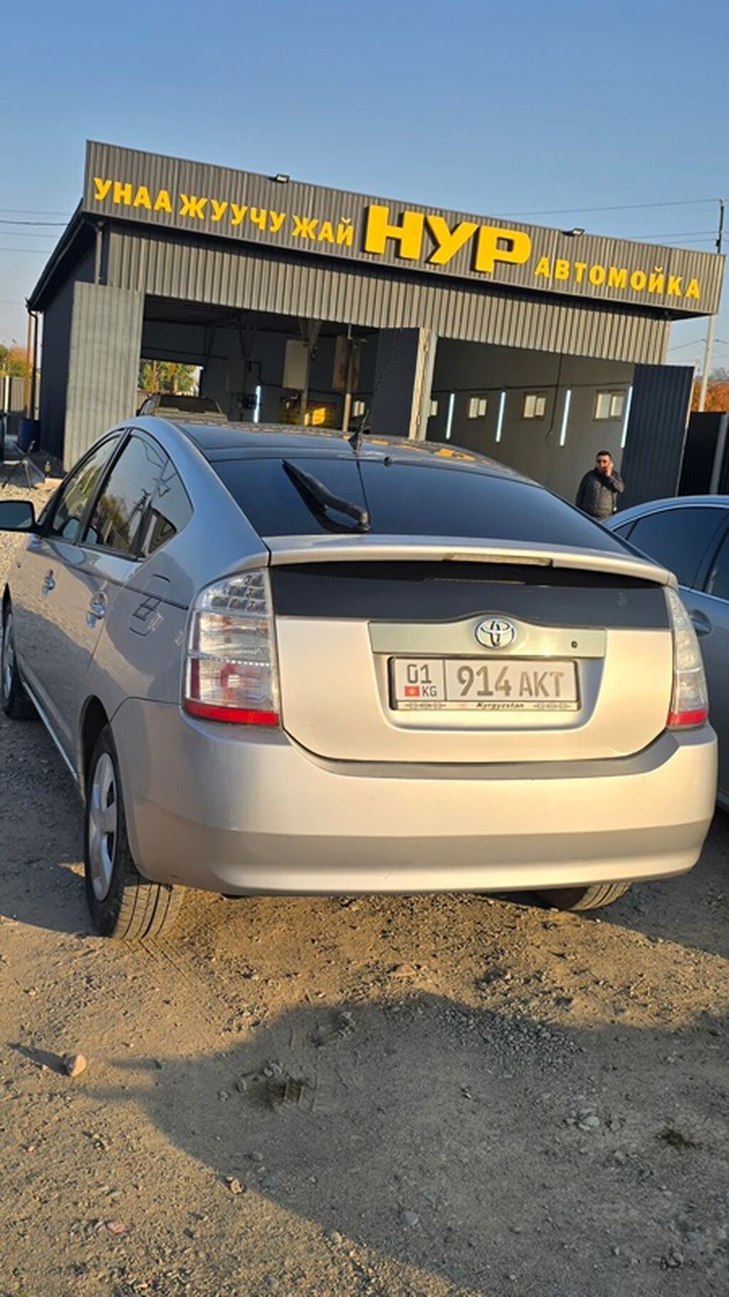 Toyota Prius 2005 г., гибрид, 1.5 л, вариатор: фото 5