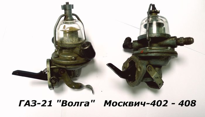 Автозапчасти: Куплю бензонасос москвич 408 на lalafo.kg Куплю бензонасос москвич 408 в Бишкек