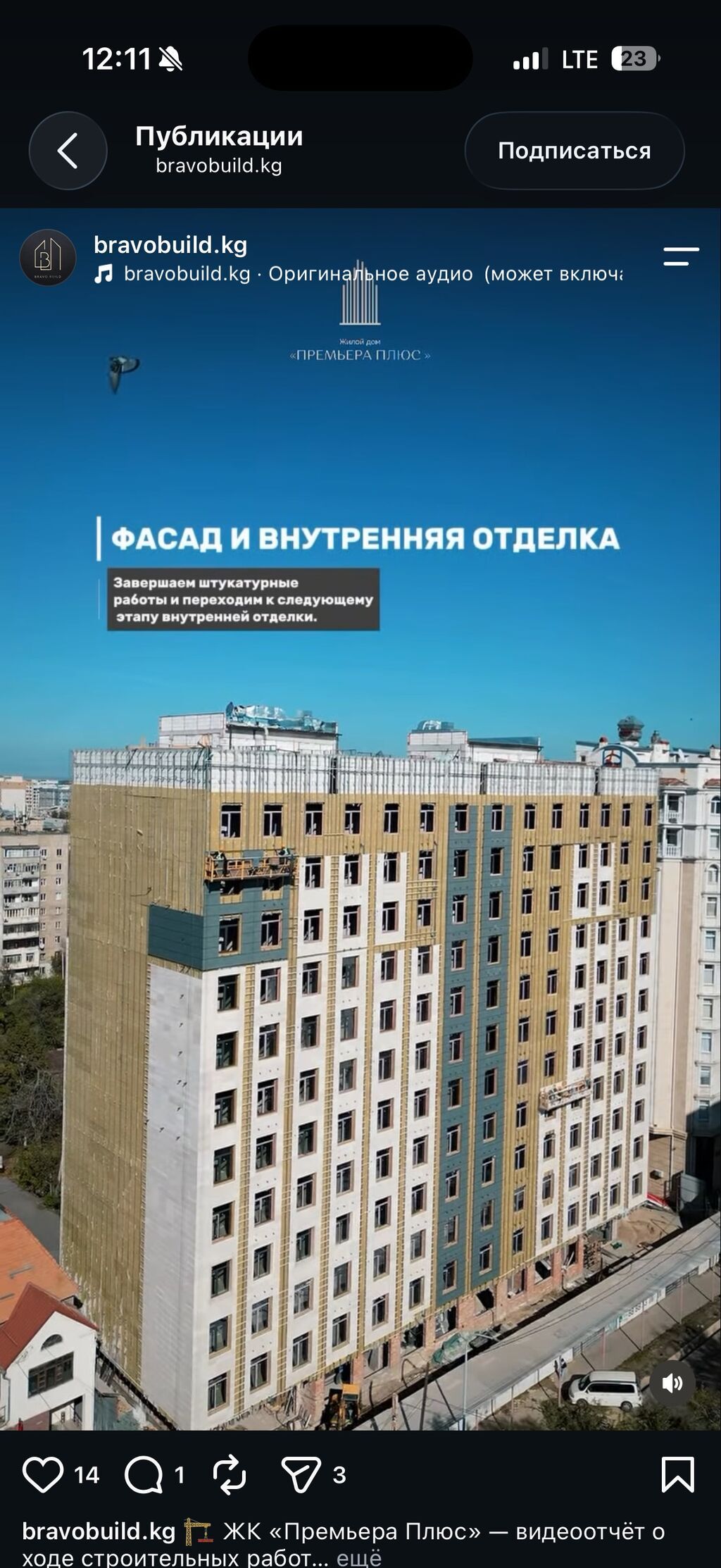 2 комнаты, 82 м², Боконбаева/Уметалиева Элитка, 2 этаж, ПСО (под самоотделку): фото 2
