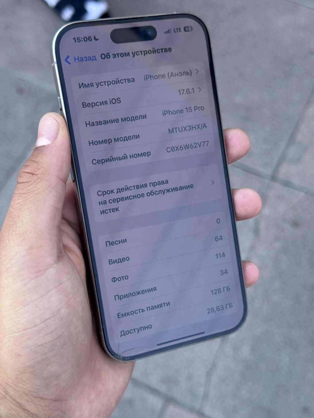 IPhone 15 Pro, 128 ГБ, титановый корпус (светлый оттенок). На iOS: фото 3