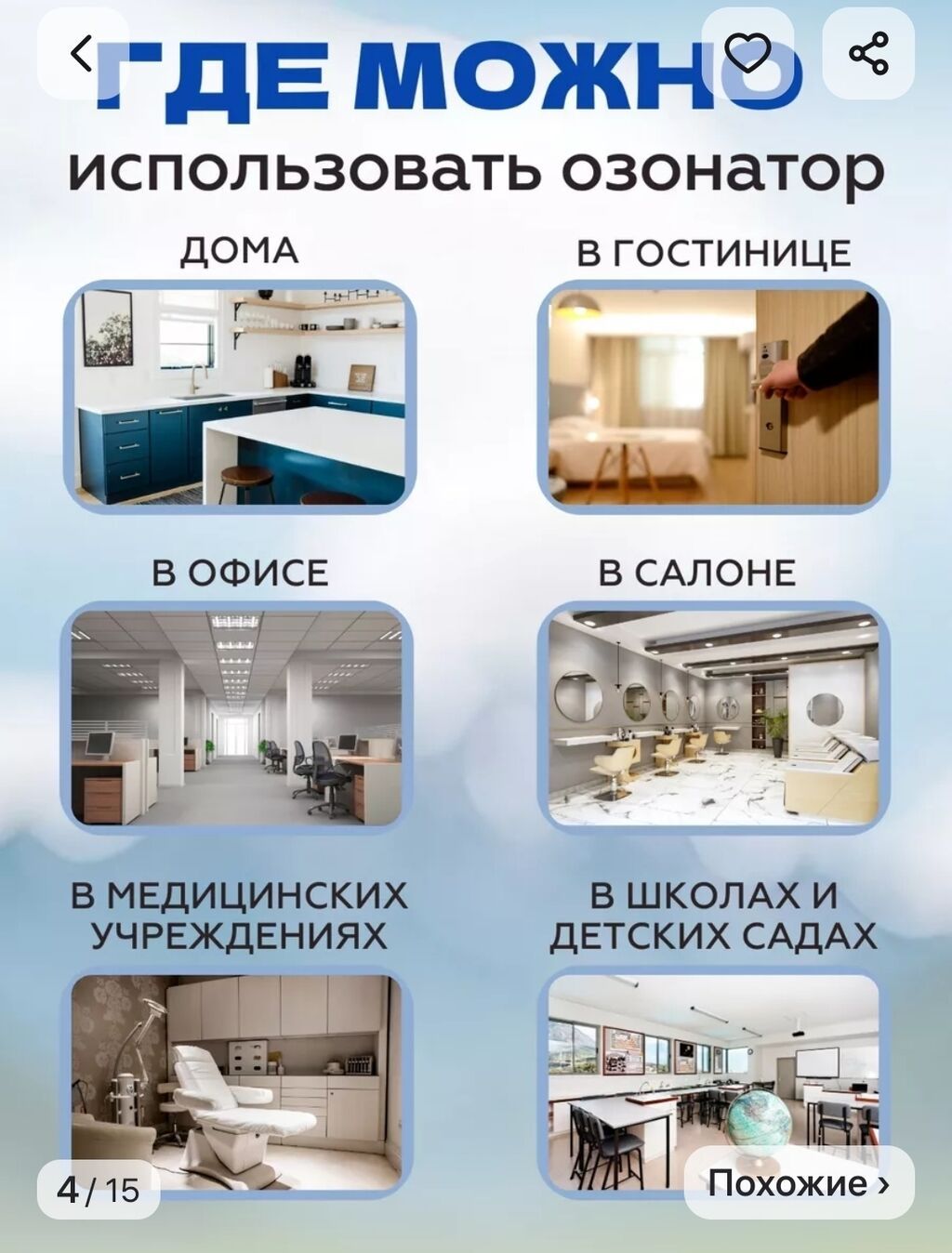 Дезинфекция, дезинсекция, | Вирусы, микробы, Мыши и крысы, | Транспорт, Офисы, Квартиры: фото 3
