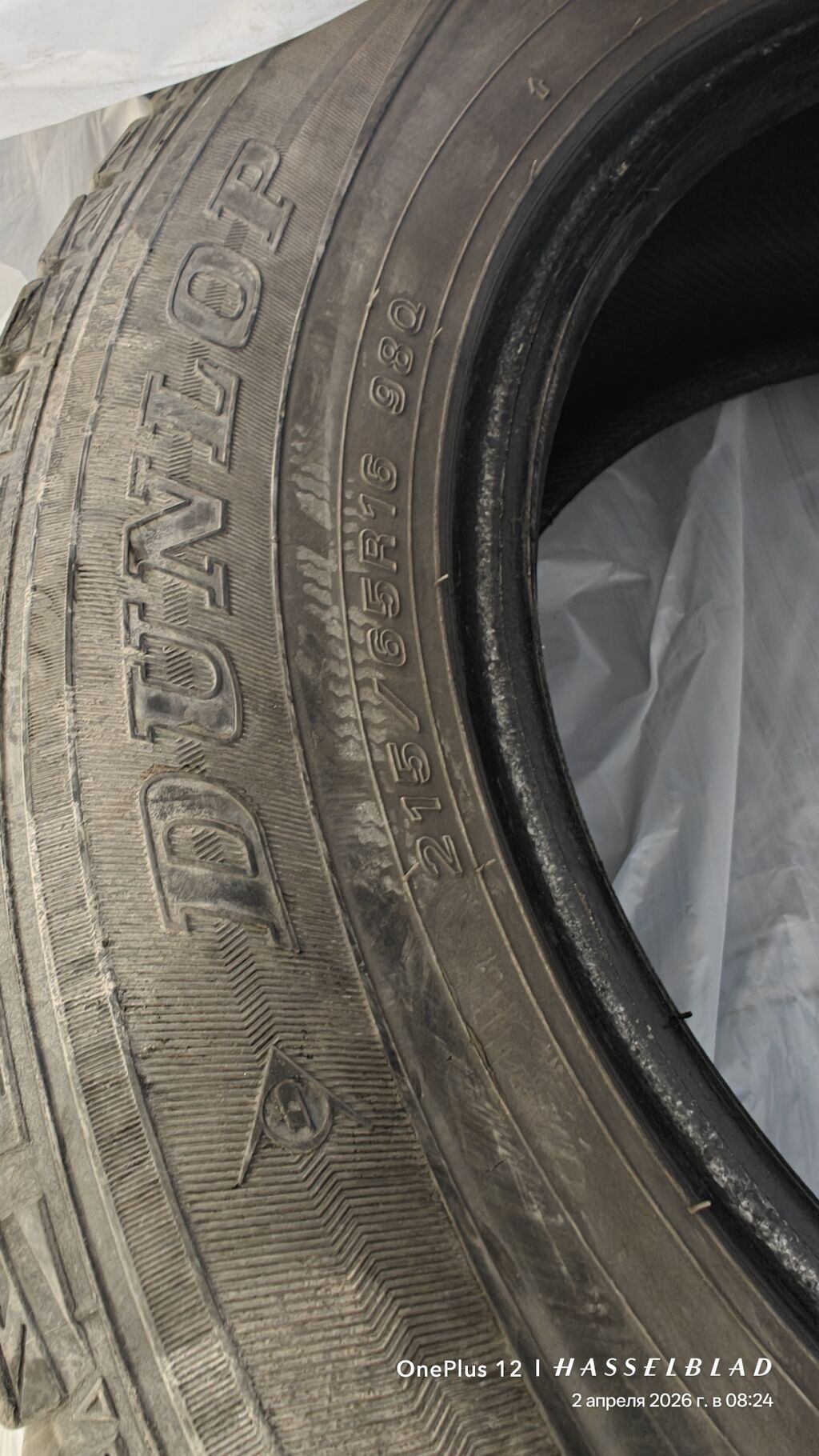 Зимние шины липучка Dunlop 215 65 R16 комплект 4 шт. В очень хорошем: фото 1