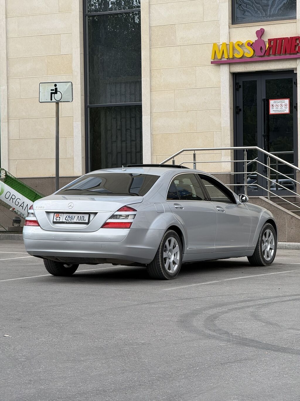 Mercedes-Benz S-Class: 2006 г., 2.5 л, Автомат, Бензин, Седан: фото 4