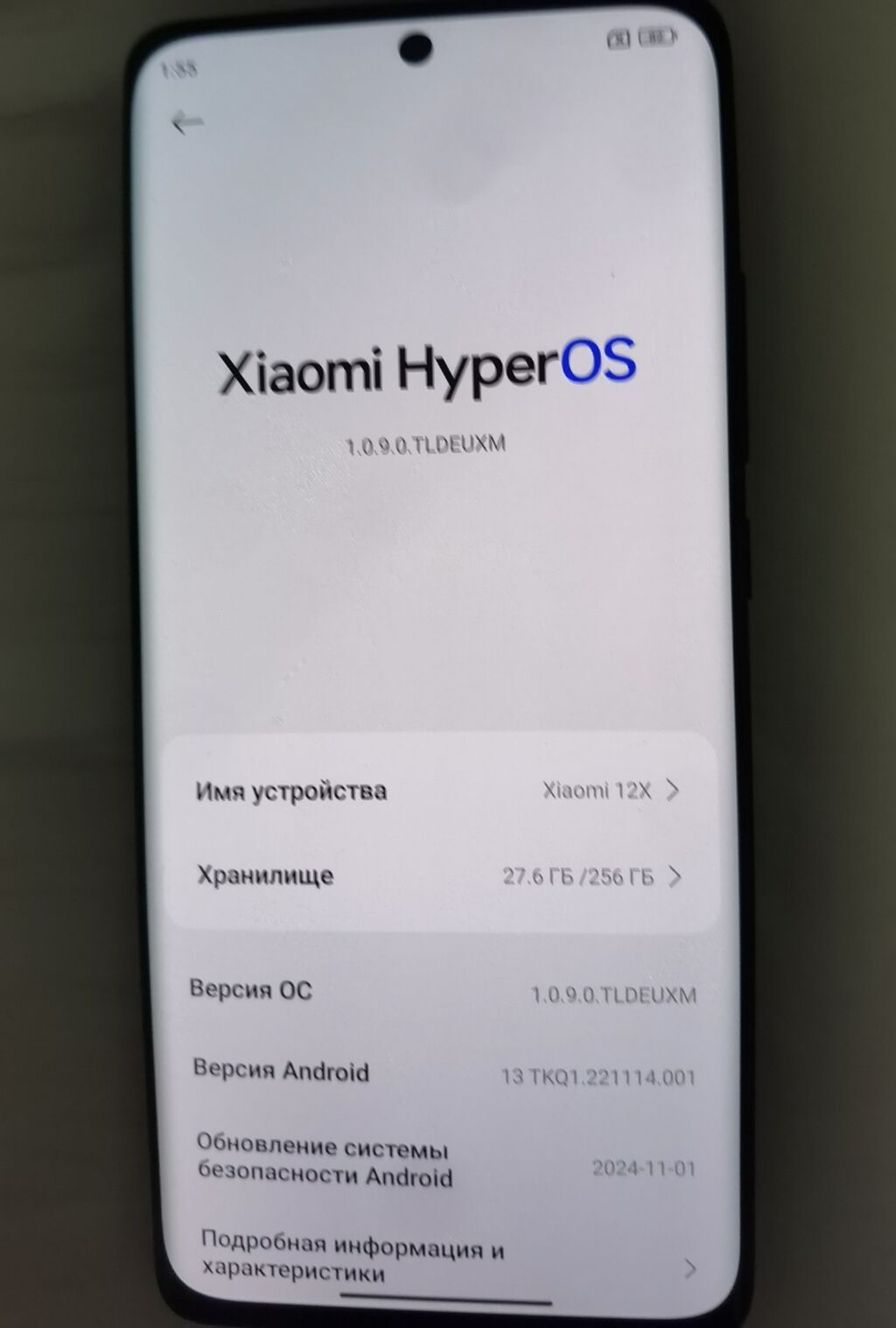 Xiaomi, Mi 12X, Б/у, 256 ГБ, цвет - Серый, 2 SIM: фото 3