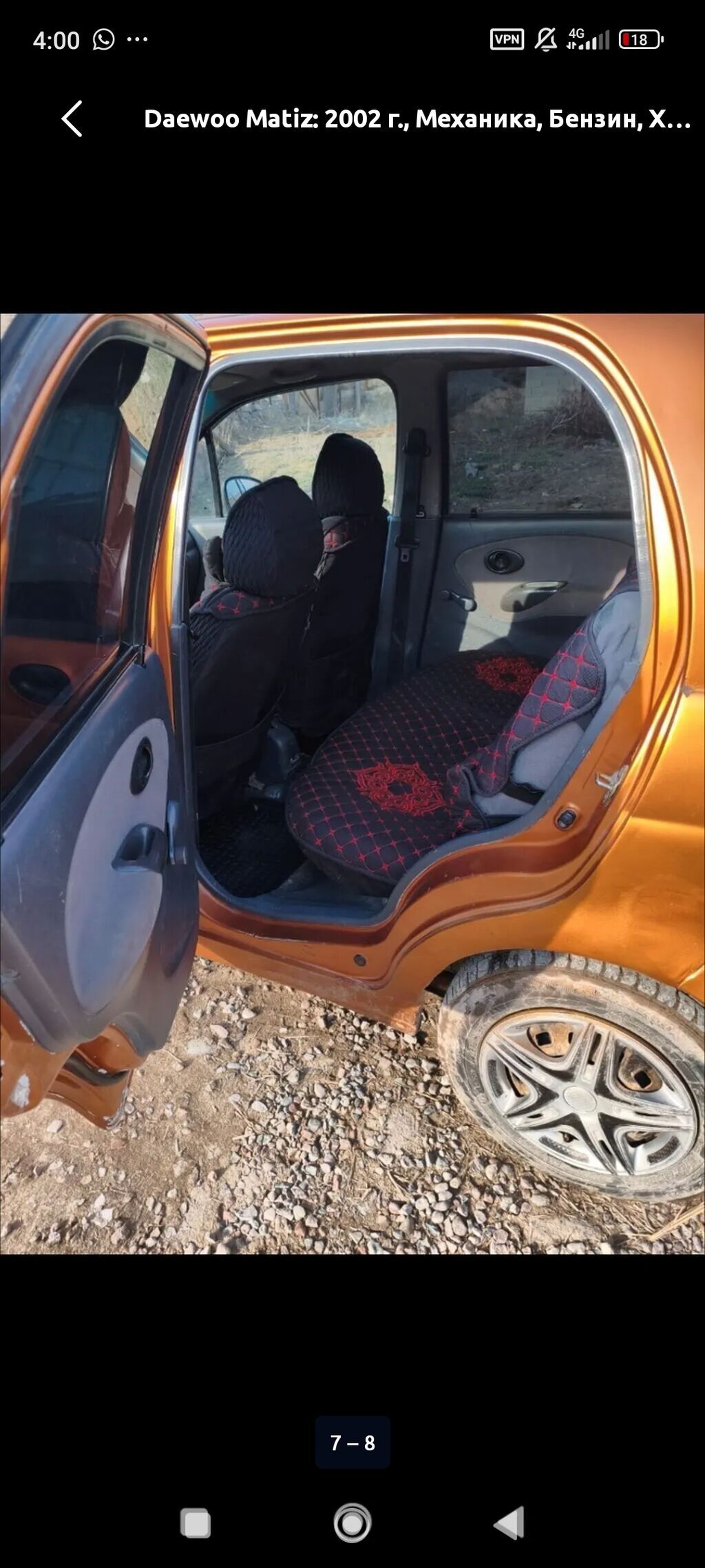 Daewoo Matiz