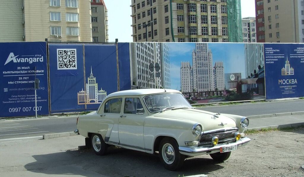 ГАЗ 21 Volga: 1969 г.