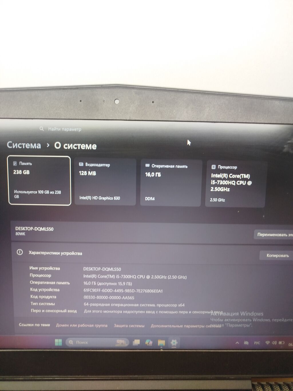 Lenovo Legion - Экран (матовый), игровая серия Legion с красной: фото 3
