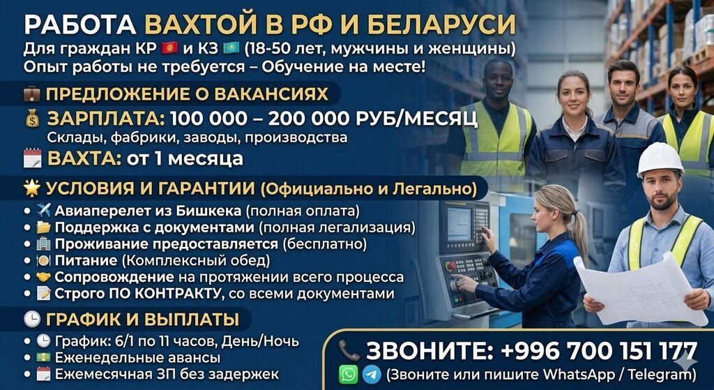 ВАХТА В РОССИИ — КОМПЛЕКТОВЩИК, УПАКОВЩИК ЯНДЕКС МАРКЕПЛЕЙС: фото 3
