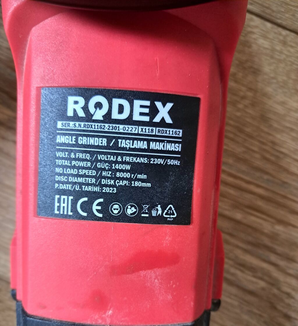 Новый, От электросети, Rodex, 180 мм, 1400 Вт: фото 2
