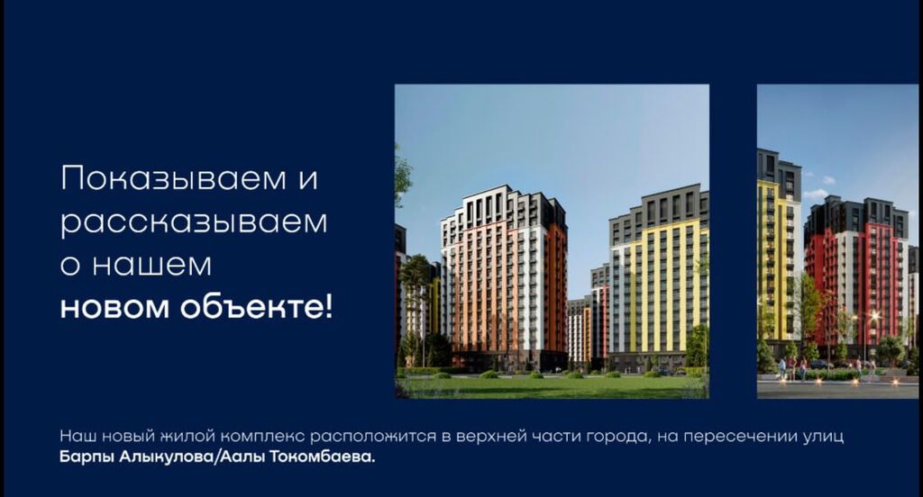 1 комната, 45 м², Южная Магистраль Элитка, 14 этаж, Евроремонт: фото 2