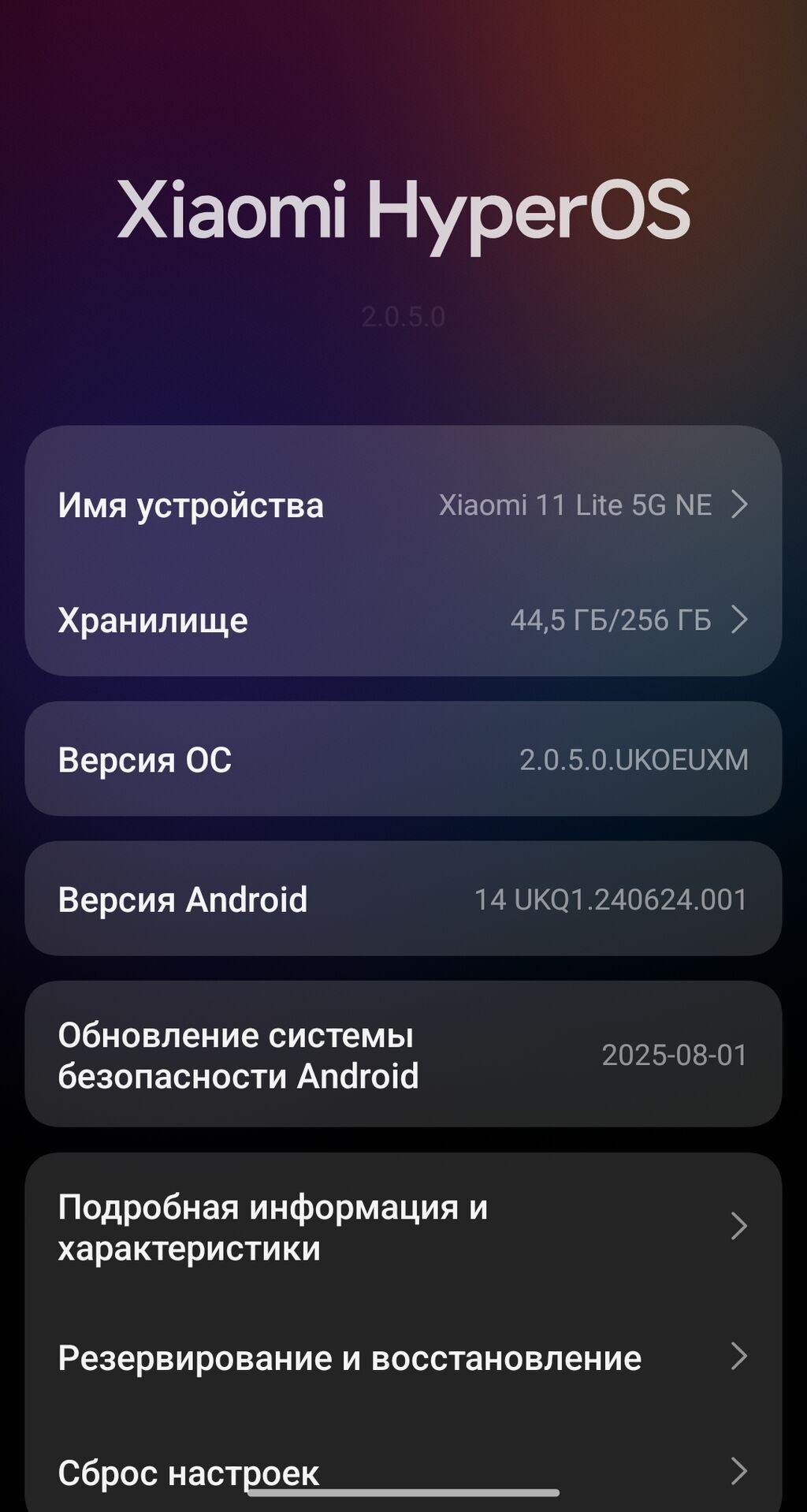 Xiaomi 11 Lite 5G NE Идеальное состояние новый стоит в районе 23000: фото 2